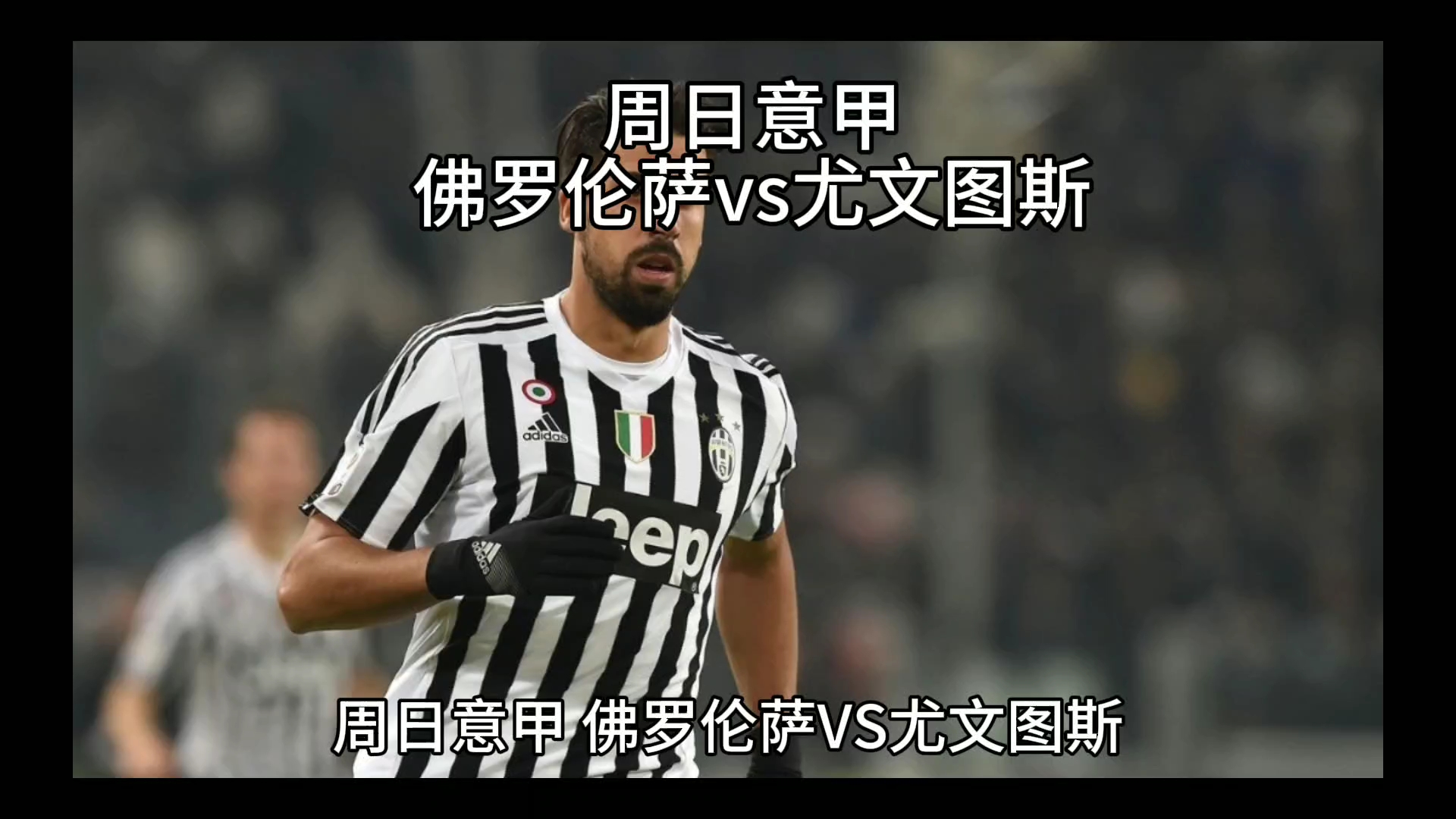 稳固的财务